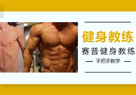 科学增肌指南：瘦人突破胸肌训练瓶颈