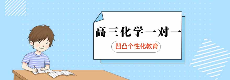 化学实验教学