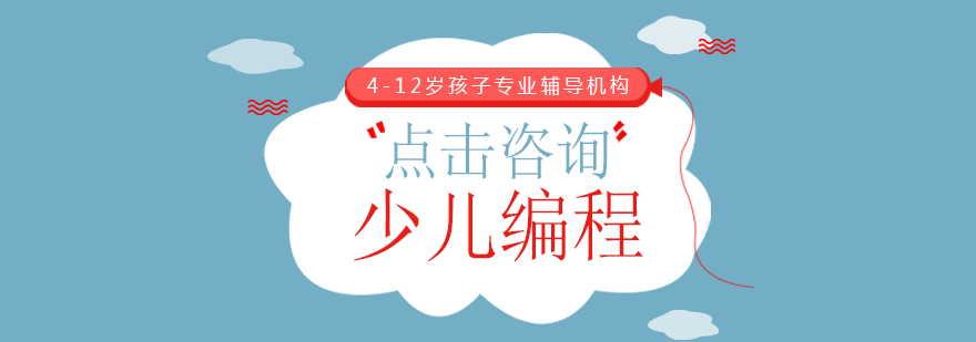 编程课程实践教学