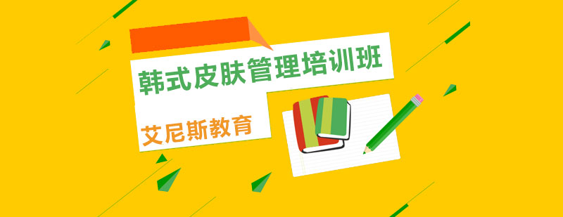 皮肤管理实操教学现场