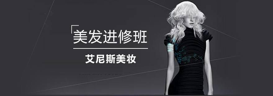 美发实操教学现场