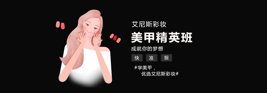 美甲设计作品展示