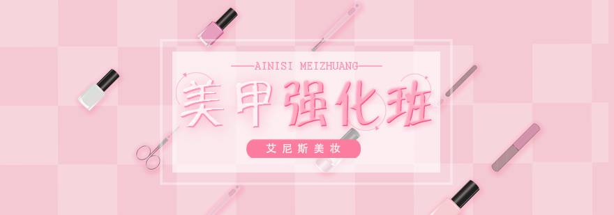 美甲实操教学现场