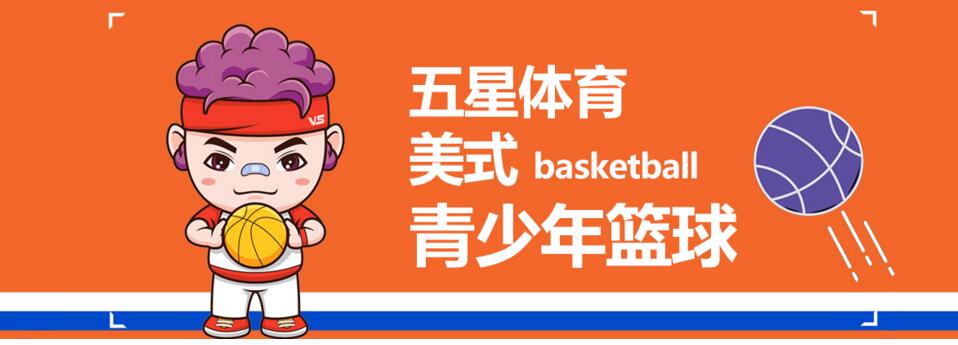 体育培训现场