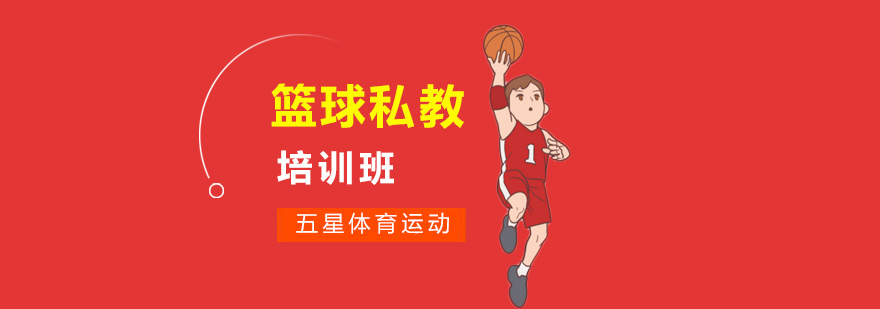 篮球动作分析系统