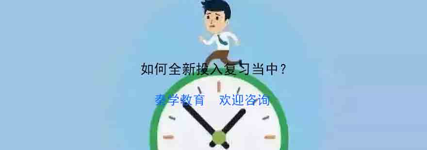 学习环境优化示例