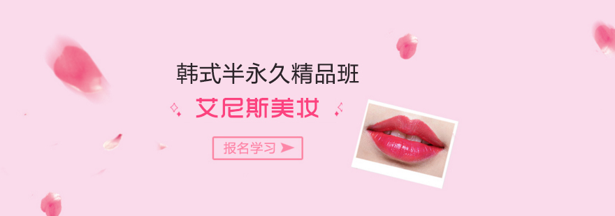 韩式半永久实操教学现场