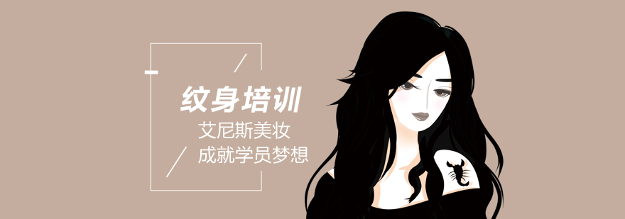 纹身设计作品展示
