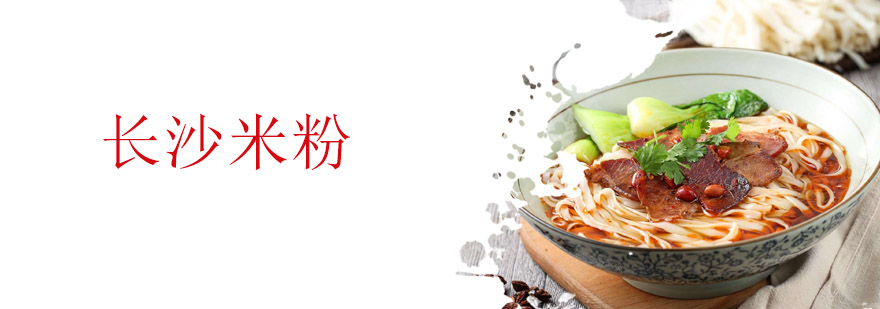 米粉制作现场教学