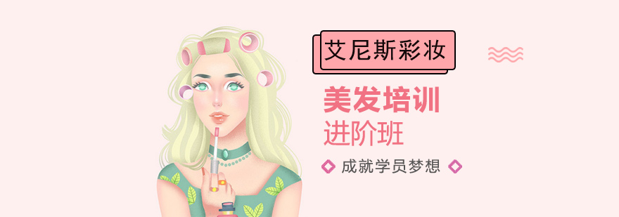 南京美发实操教学现场