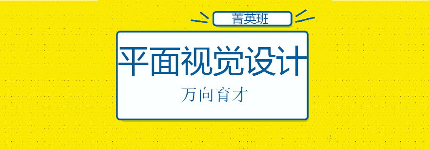 设计软件实训课堂