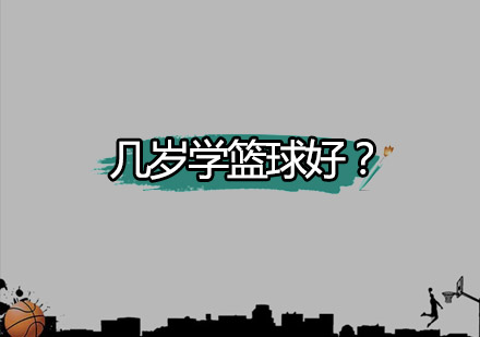 篮球运动对青少年生长发育影响深度解析