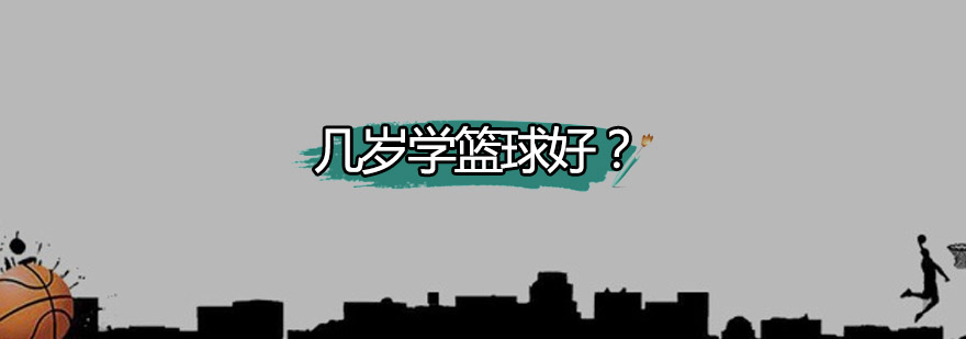 篮球训练实景
