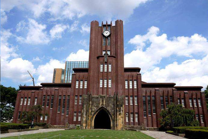 日本东京大学