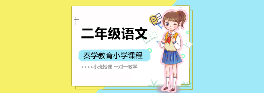 语文辅导课堂实景