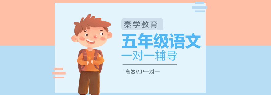 语文专项训练课堂实景