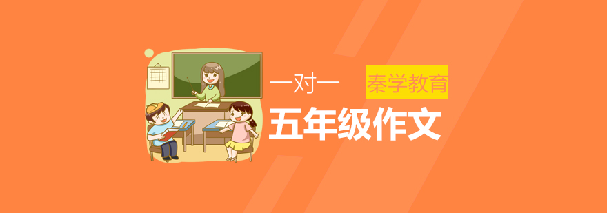 作文辅导课堂实景