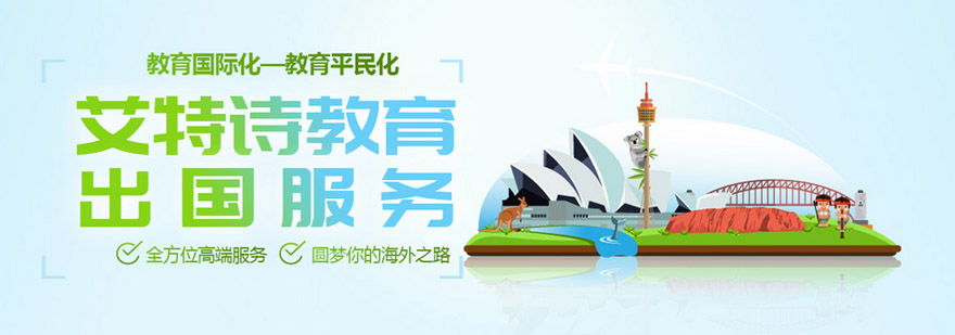 沈阳艾特诗教育校区实景