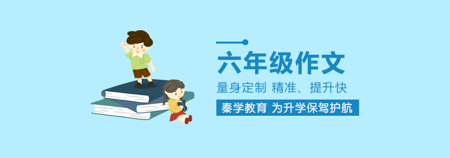 作文辅导课堂实景