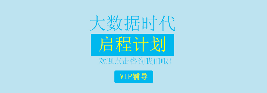 数据库架构演变