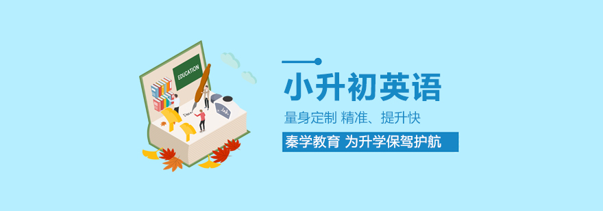 英语辅导课堂实景
