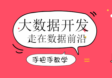 大数据核心概念深度解读与实战应用