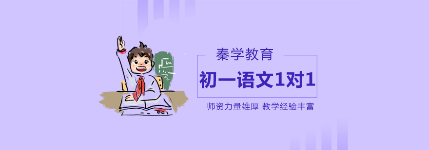 语文辅导课堂实景
