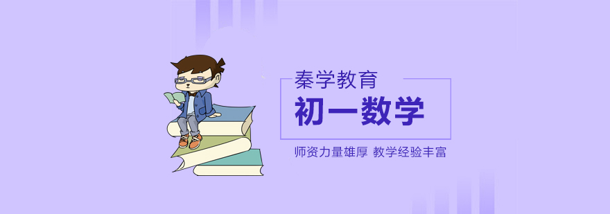 数学辅导课堂实景