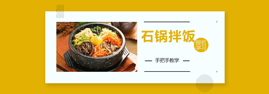 实操教学现场