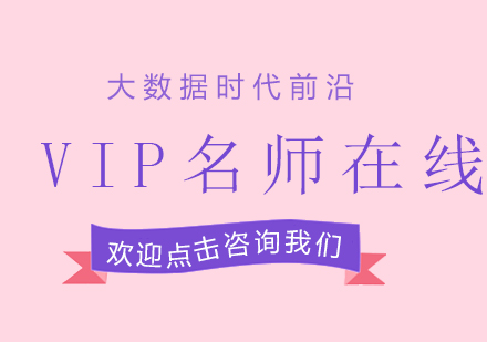 大数据技术体系深度解读与行业应用