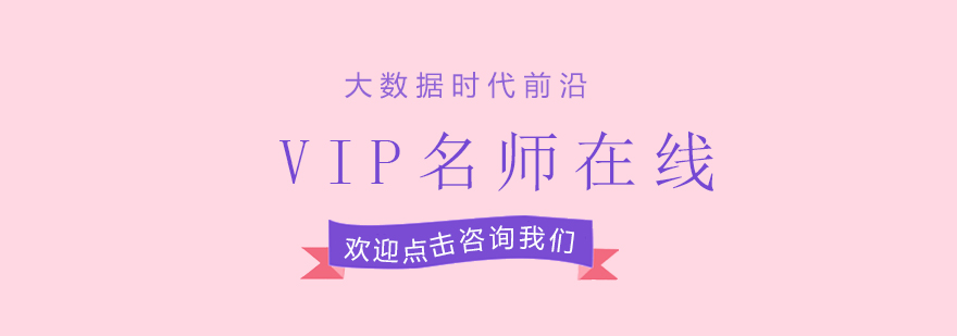 大数据技术架构图示