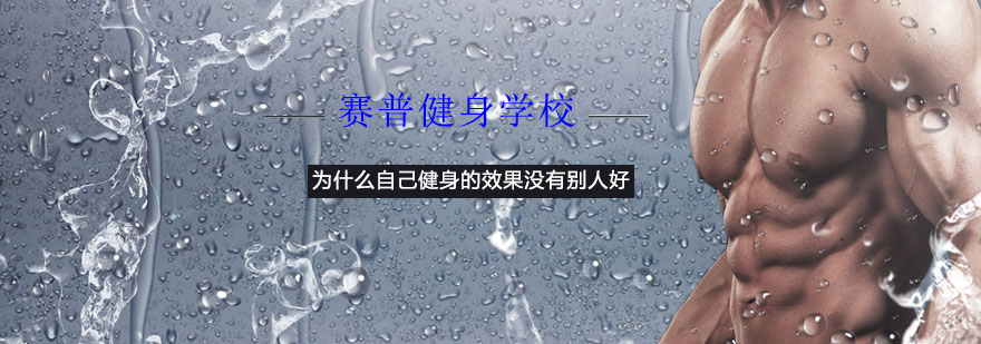 膳食营养分析