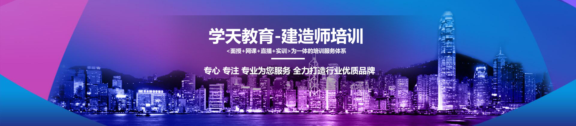 宁波学天教育