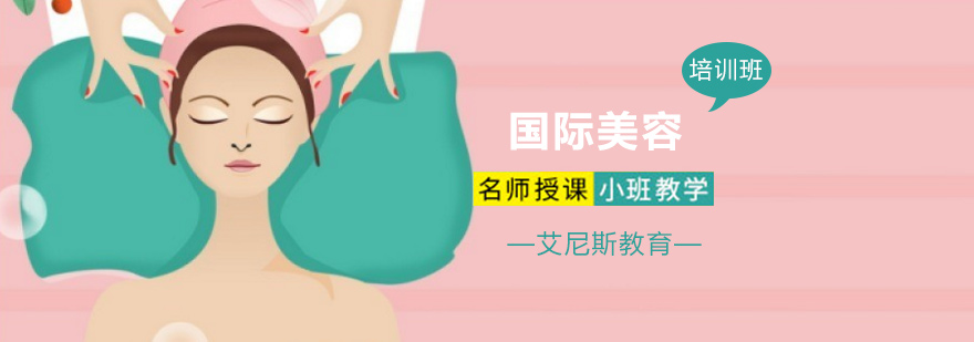美容实操教学现场