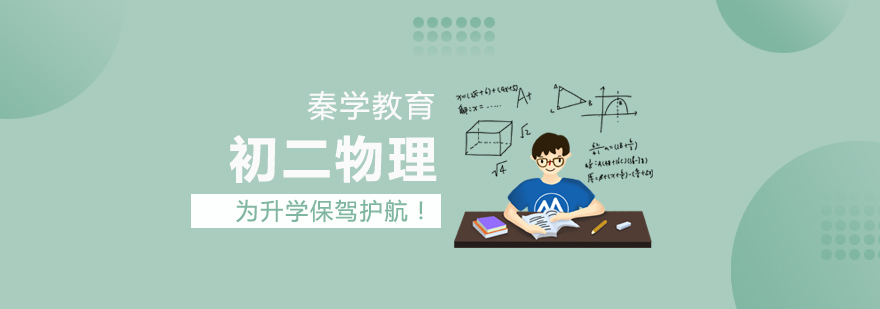 物理实验教学场景