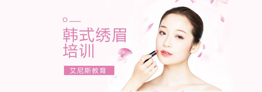 半永久教学现场