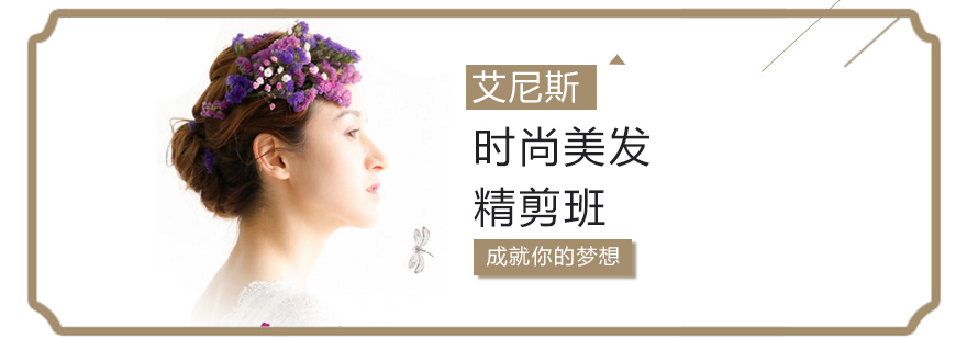 美发实训课堂