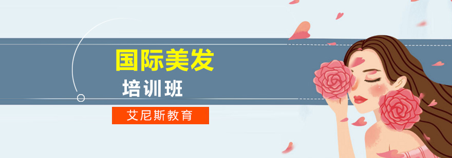 美发实训课堂