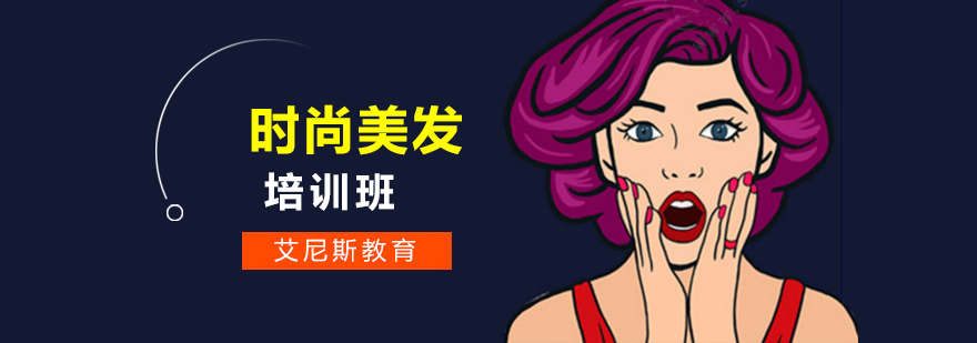 美发实训操作现场