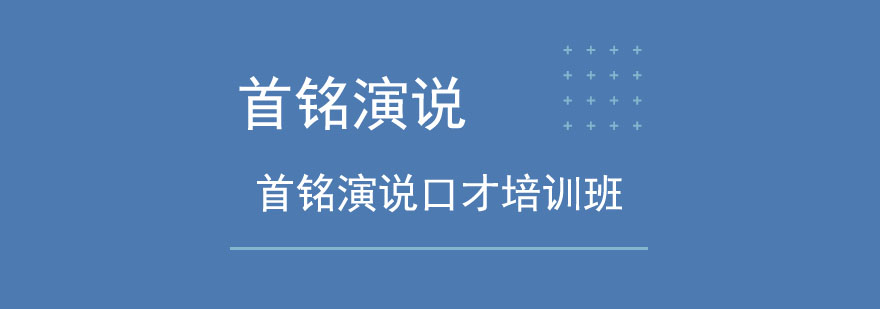 演讲特训营实景