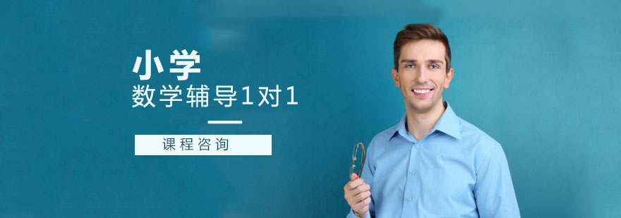 个性化教学场景