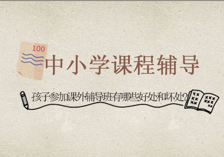 青少年英语提升方案深度解析