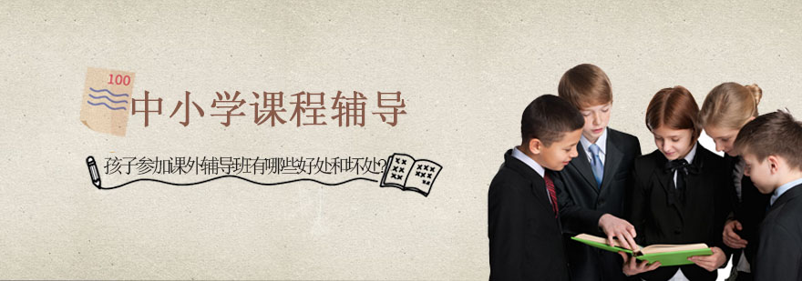 双语教学实践场景