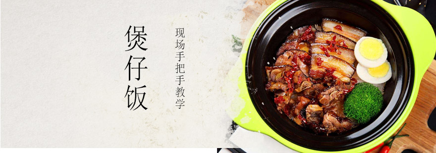 实操教学现场