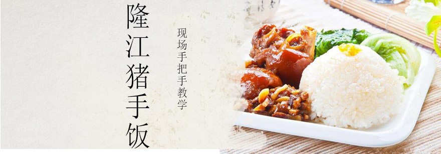 实操教学现场
