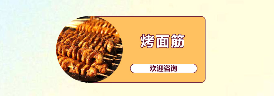实操教学现场