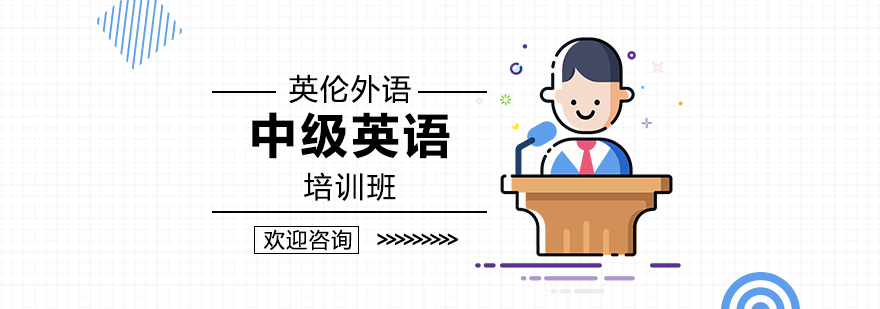 英语课堂实景