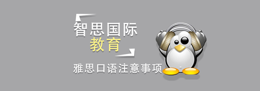 口语训练方法对比