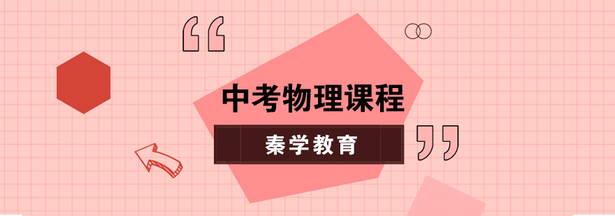 物理实验教学场景