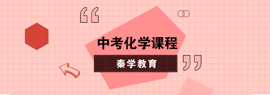 化学实验操作指导